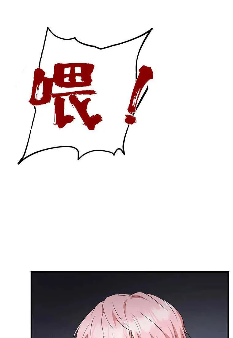 第16话 第103页