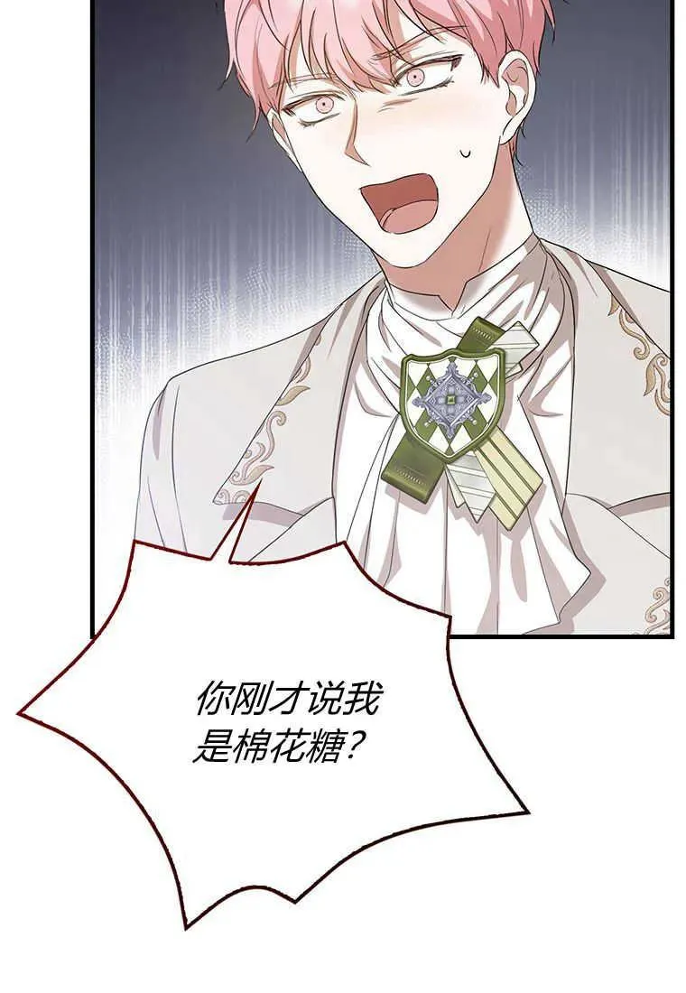第16话 第104页