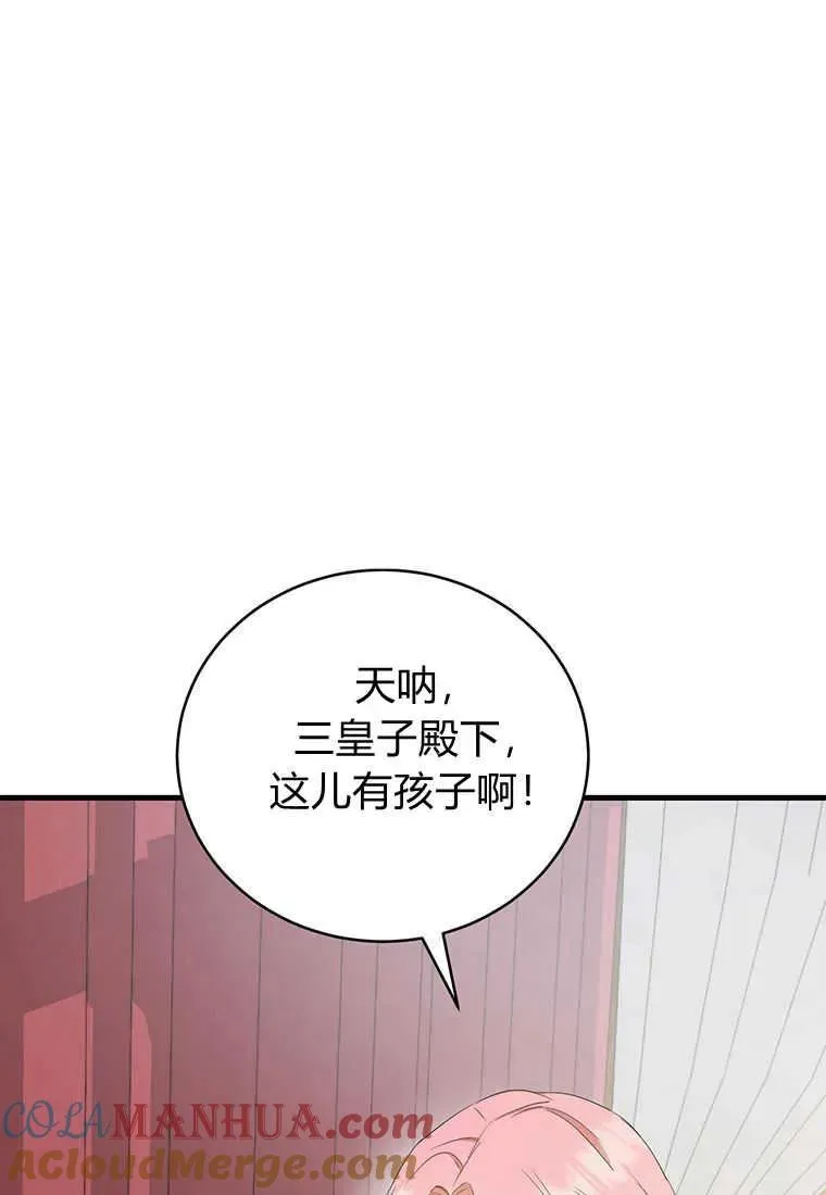 第16话 第105页