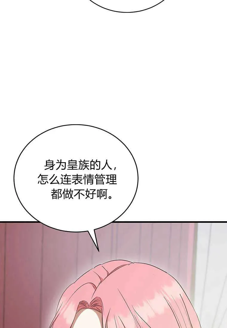 第16话 第107页