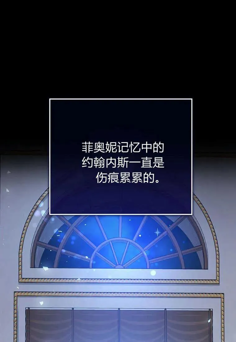 第16话 第115页
