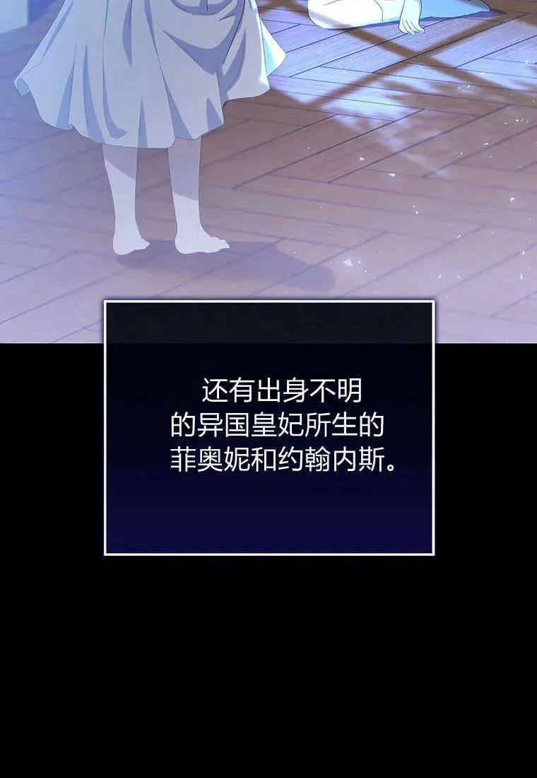 第16话 第120页