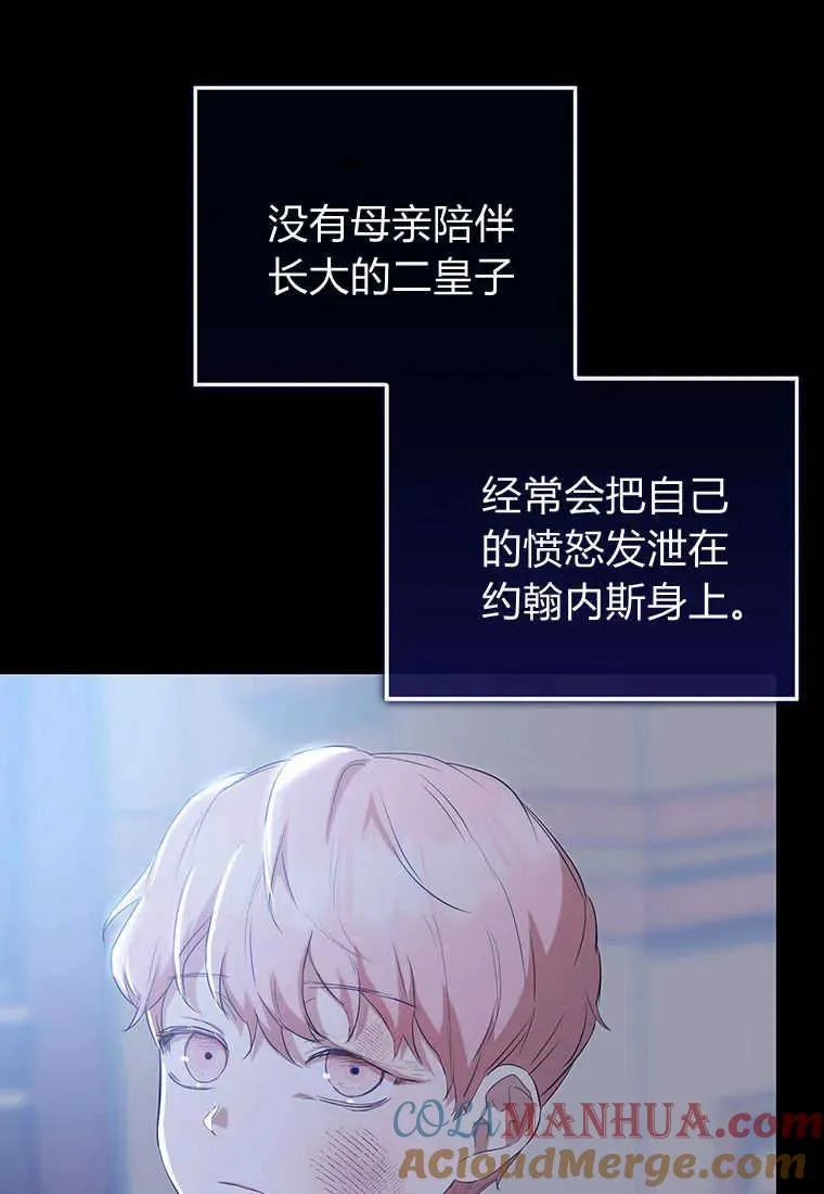 第16话 第121页