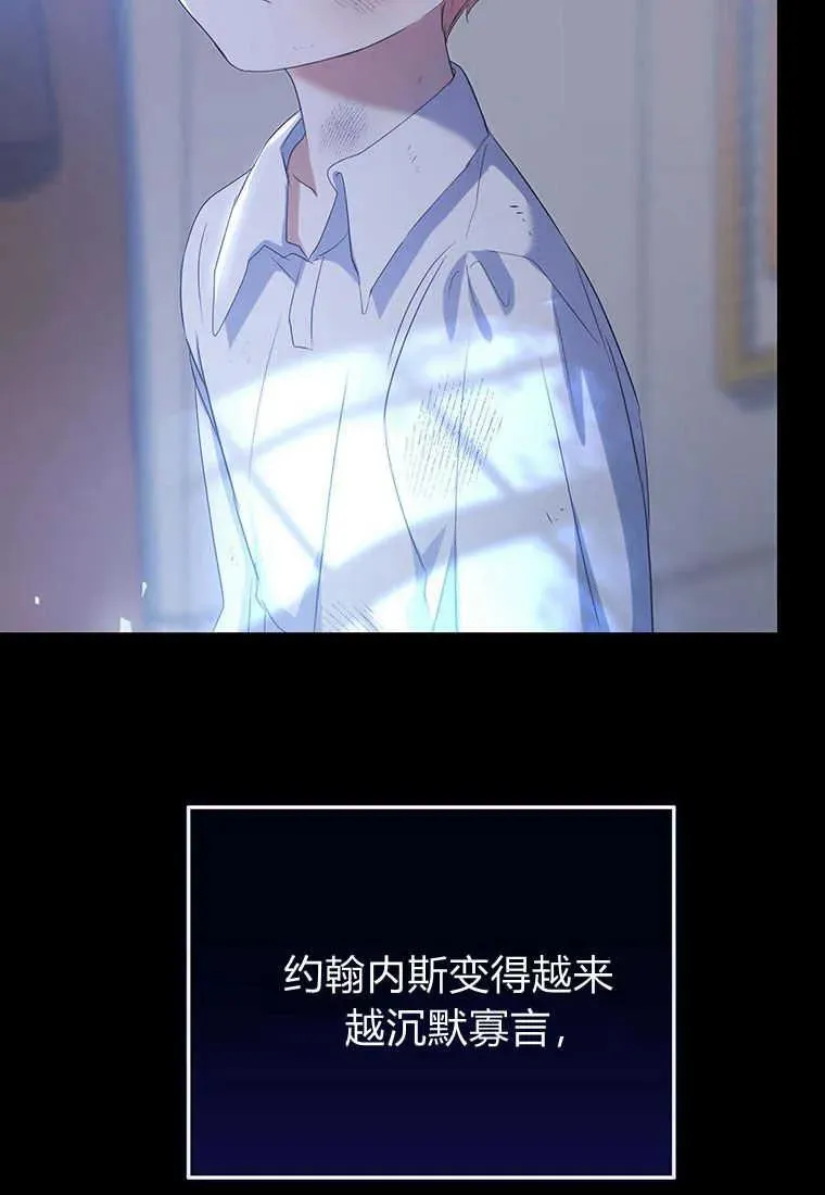 第16话 第122页