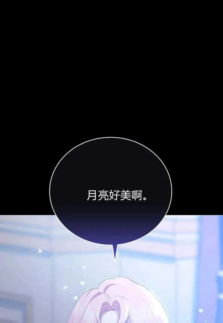 第16话 第123页