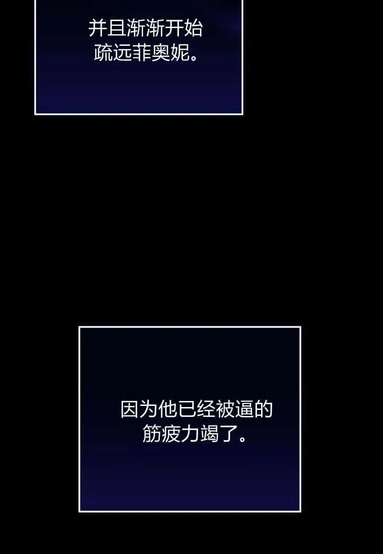 第16话 第126页
