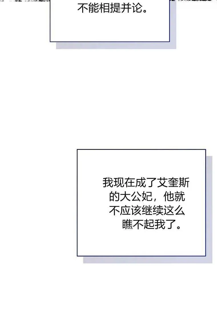 第16话 第128页