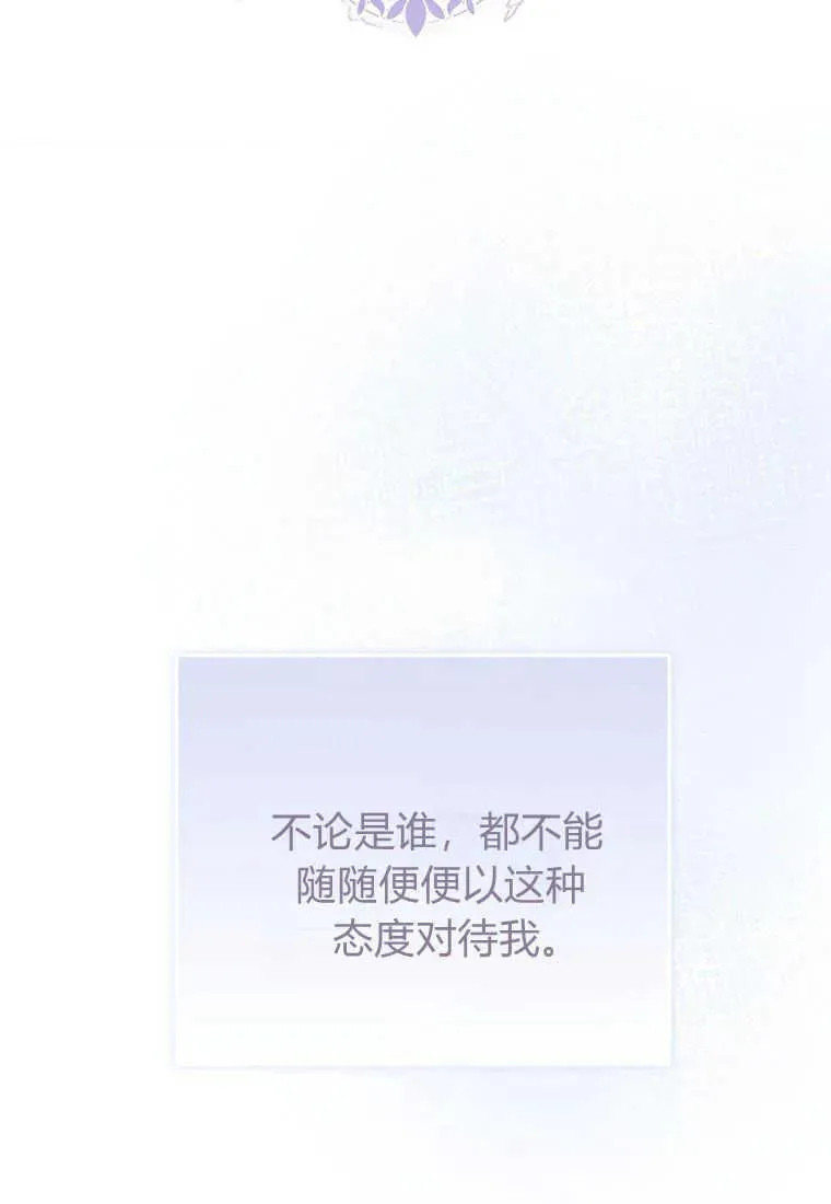 第16话 第132页