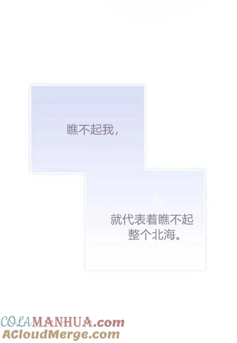 第16话 第133页