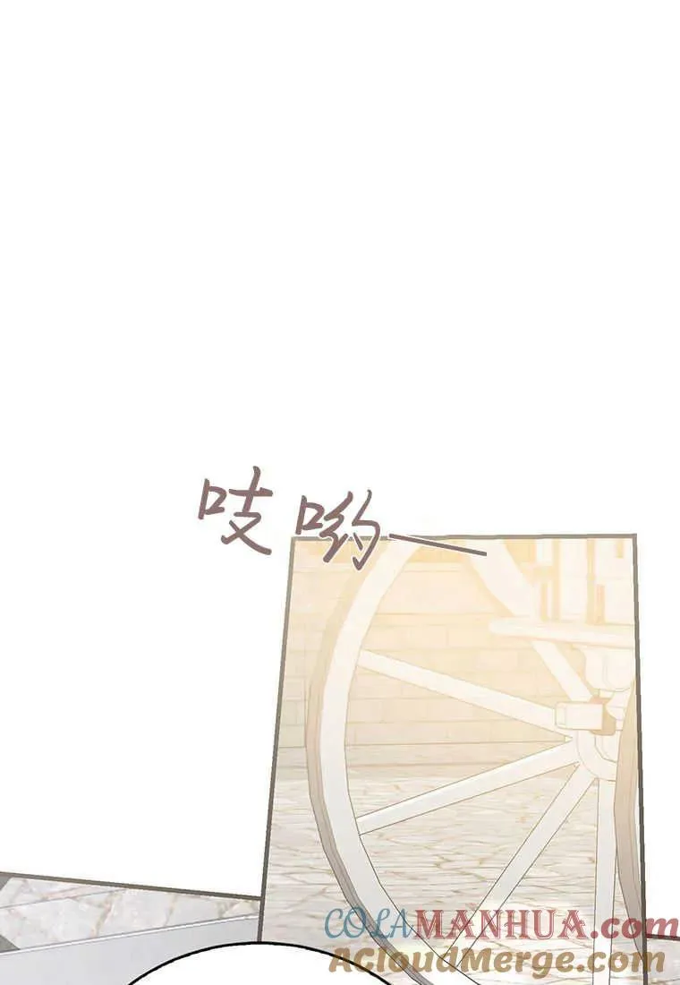 第16话 第137页