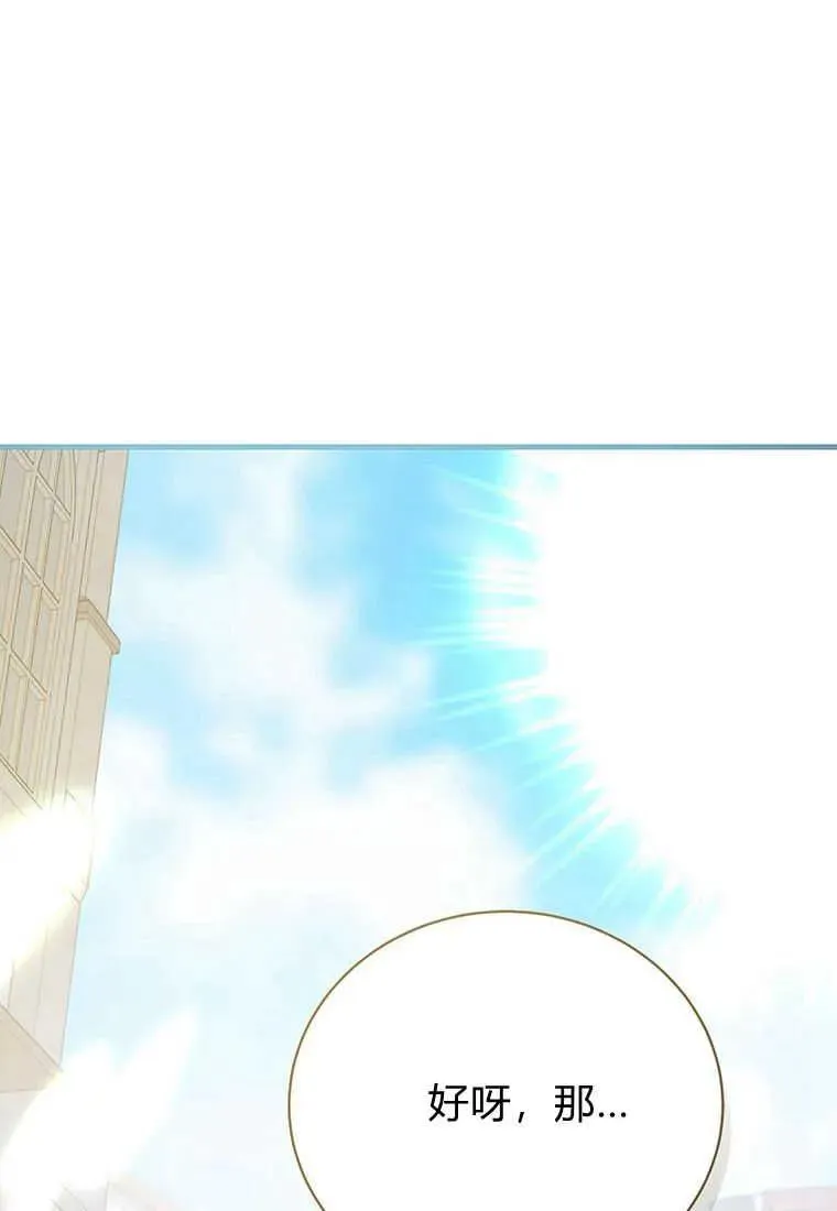 第16话 第140页