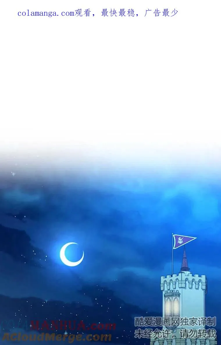 第18话 第1页