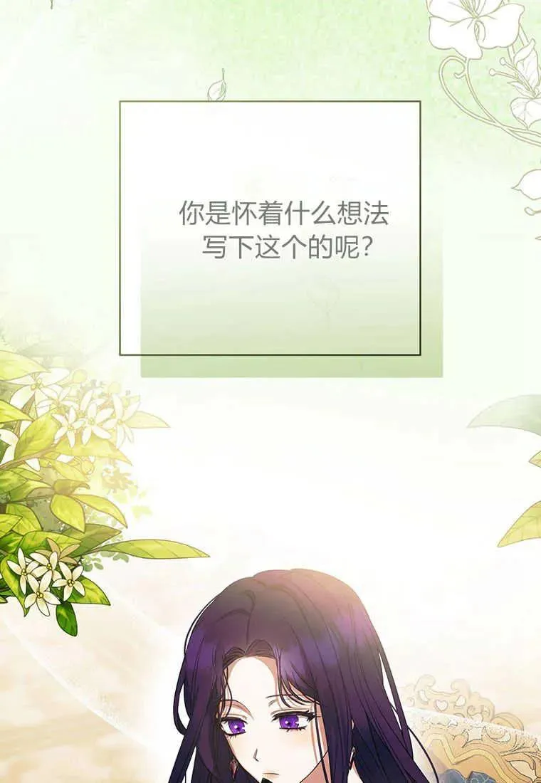 第18话 第6页