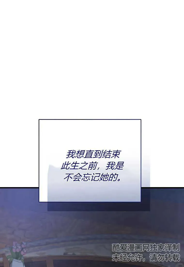 第18话 第10页