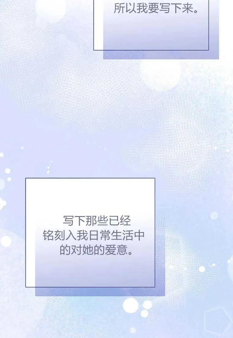 第18话 第12页