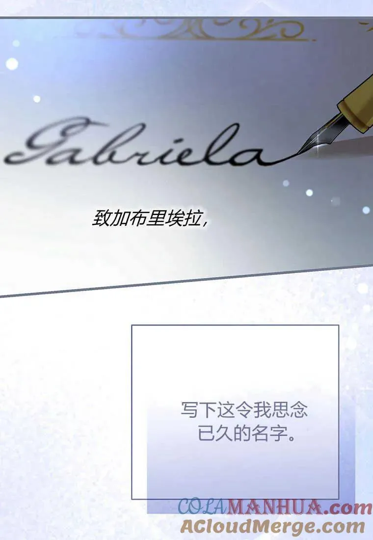 第18话 第13页