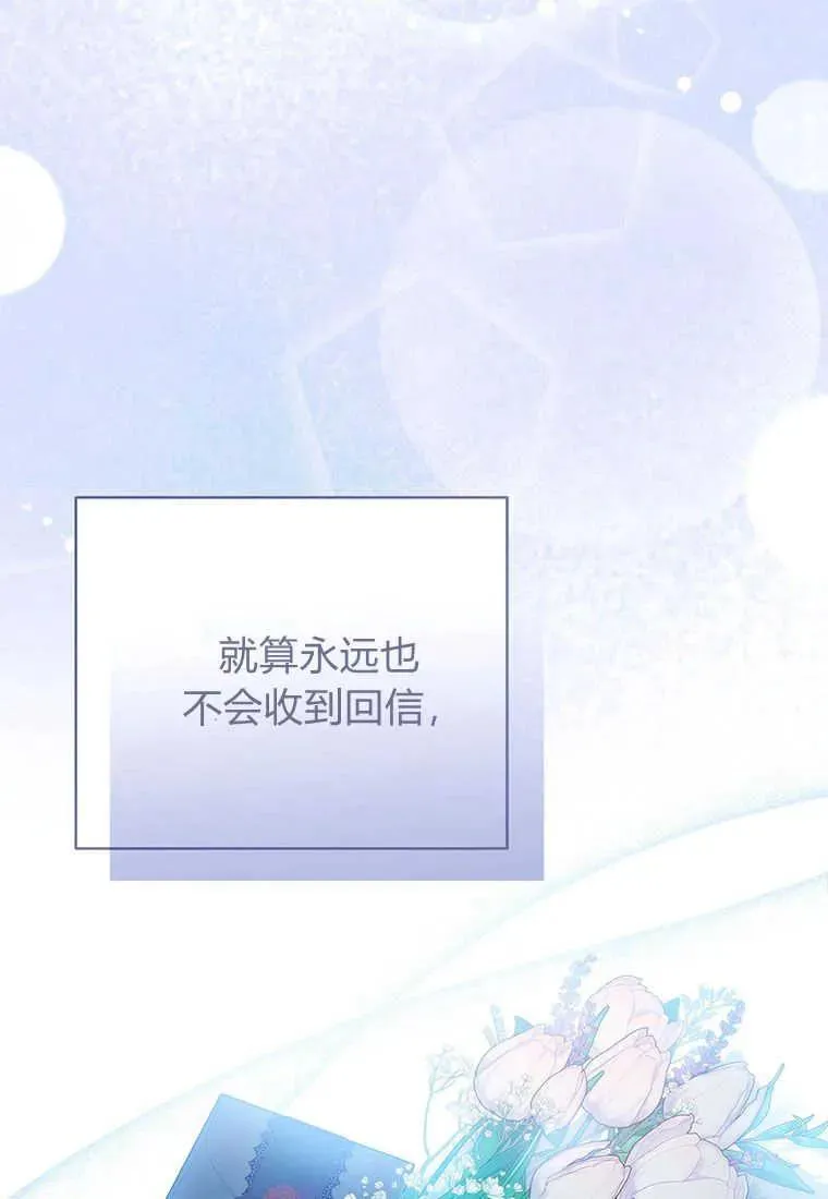 第18话 第14页