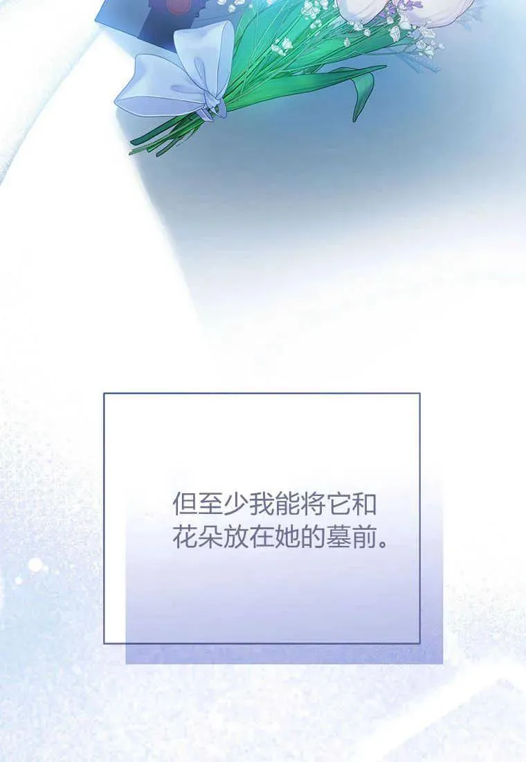 第18话 第15页