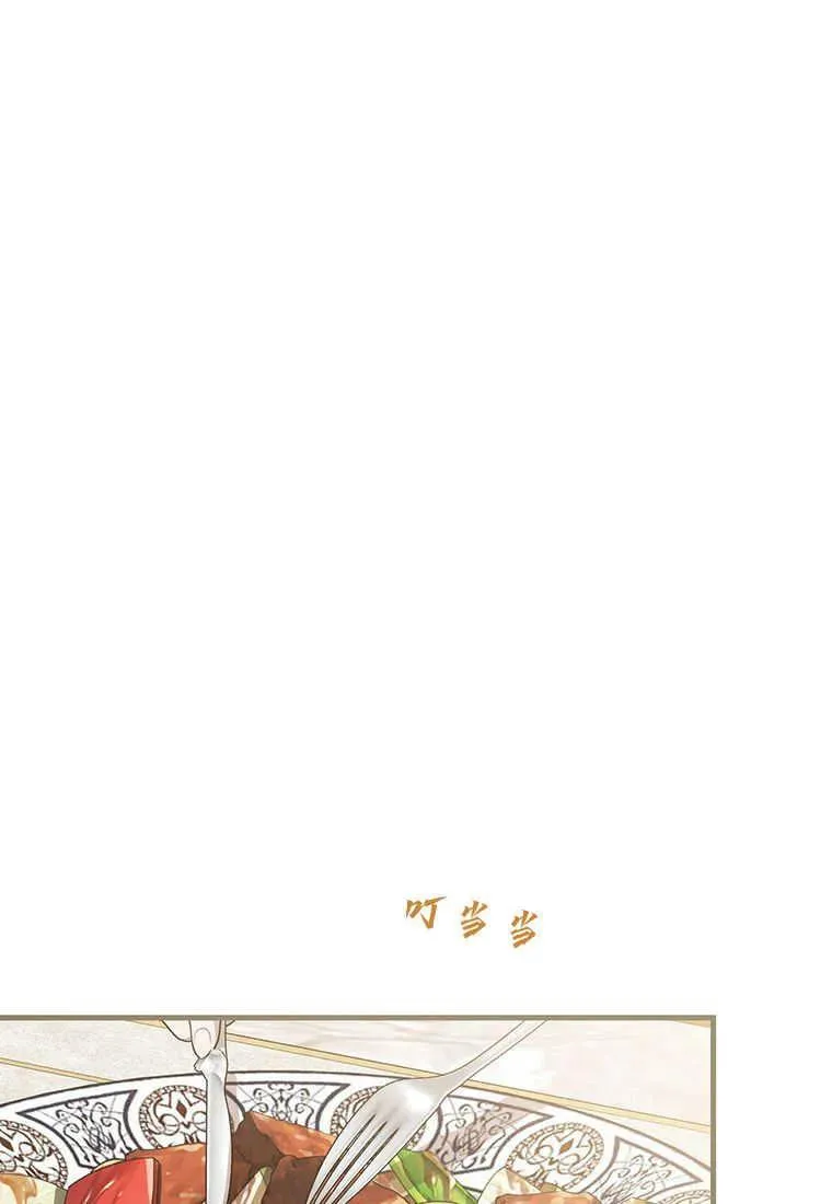 第18话 第18页
