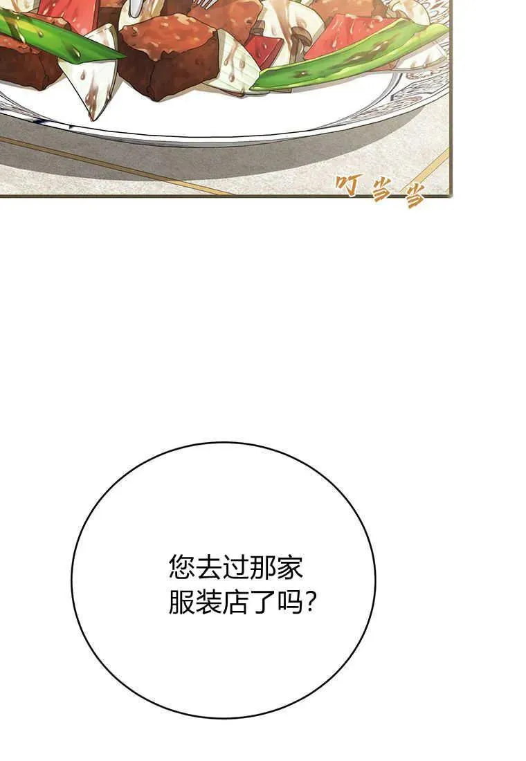 第18话 第19页