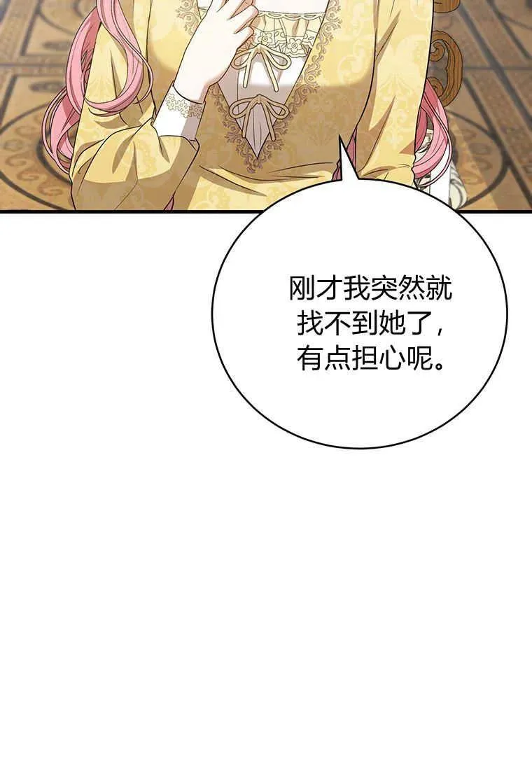 第18话 第22页