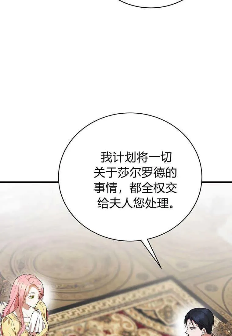 第18话 第24页