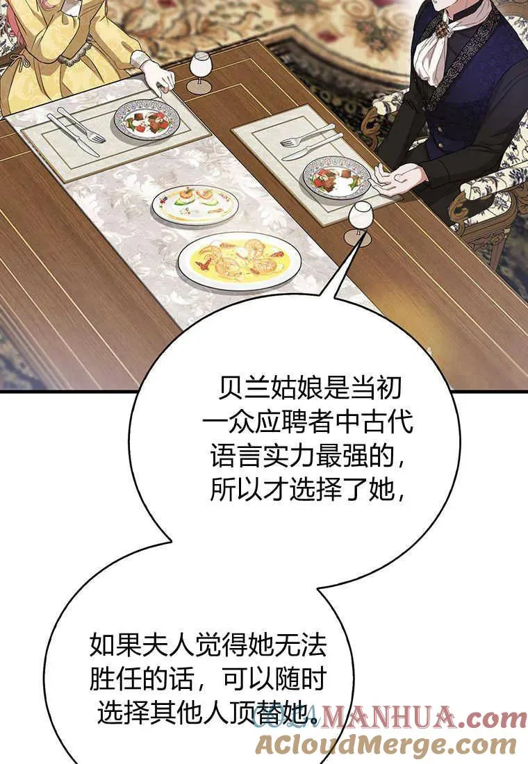 第18话 第25页