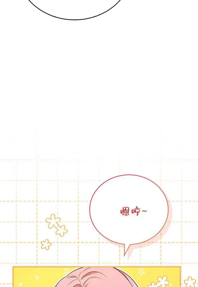第18话 第26页
