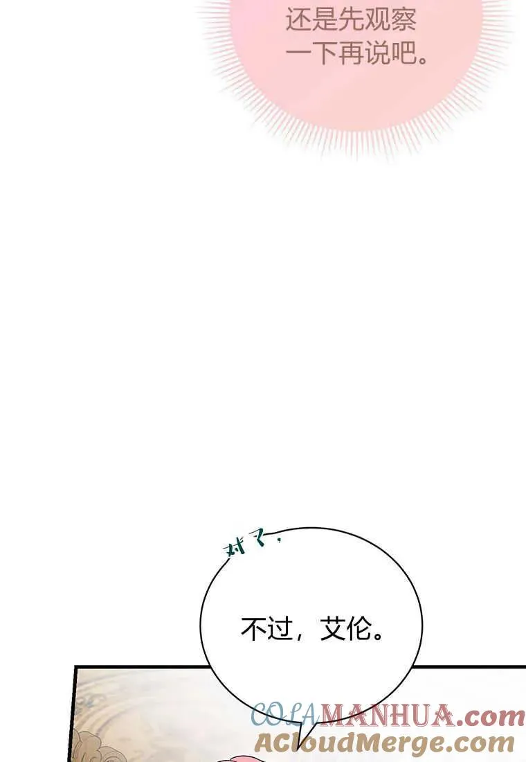 第18话 第29页