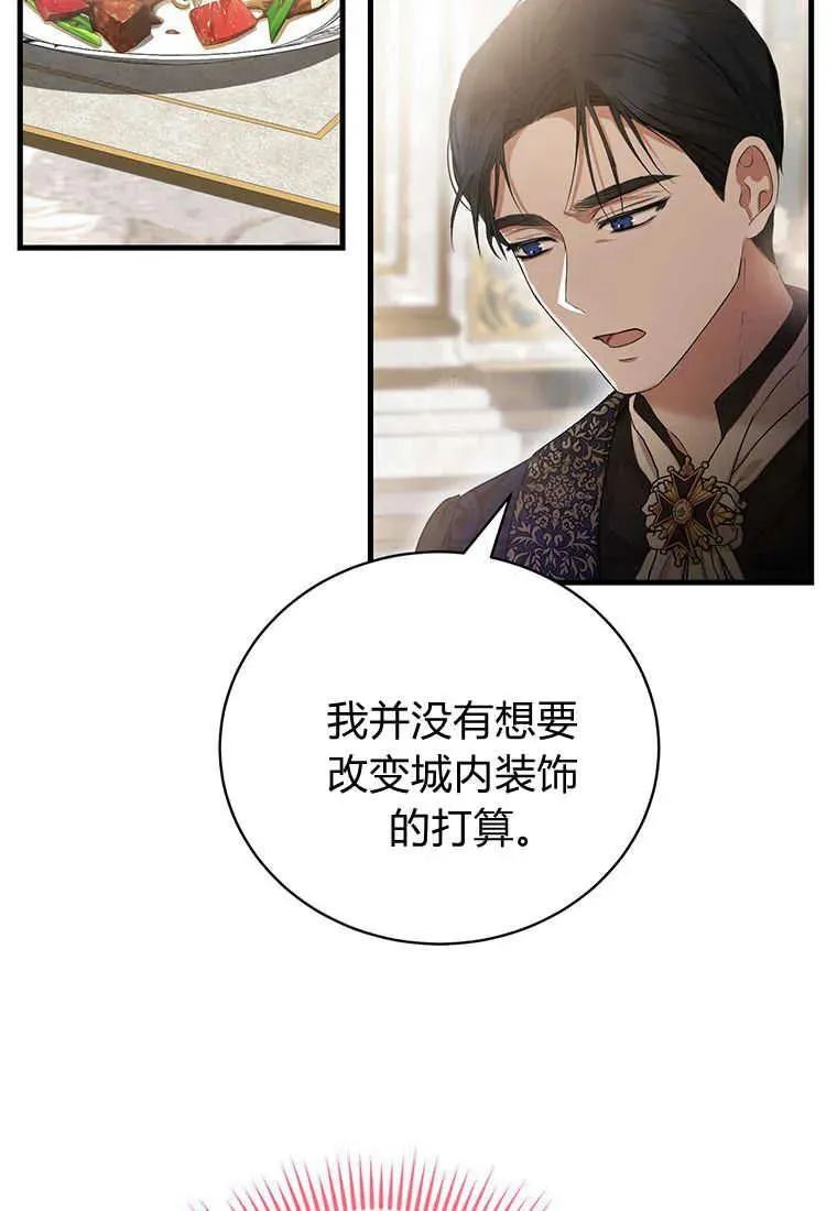 第18话 第32页