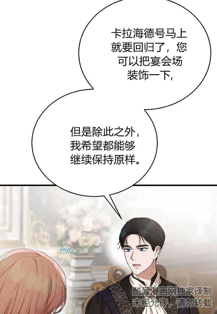 第18话 第34页