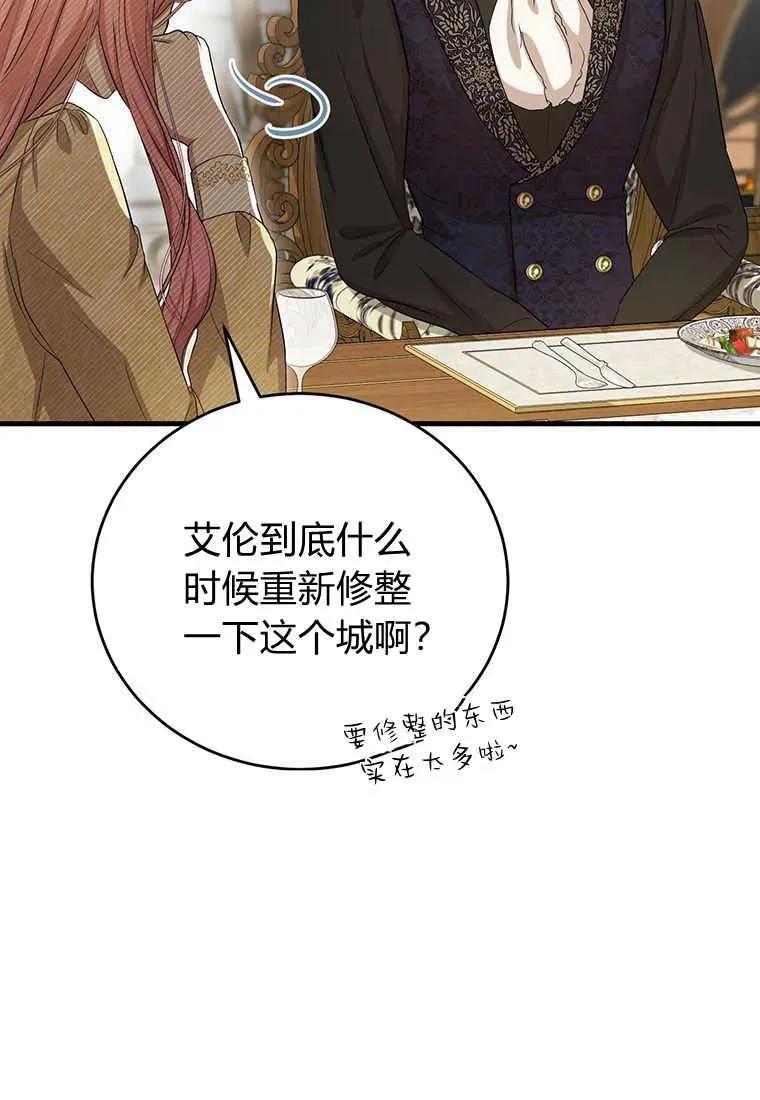 第18话 第35页