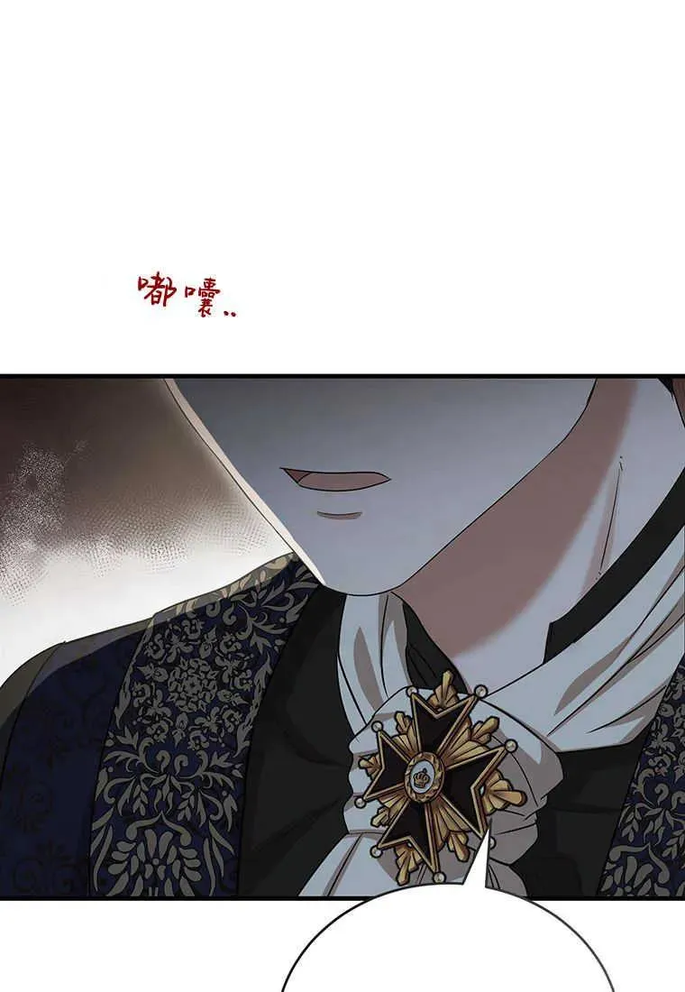 第18话 第36页