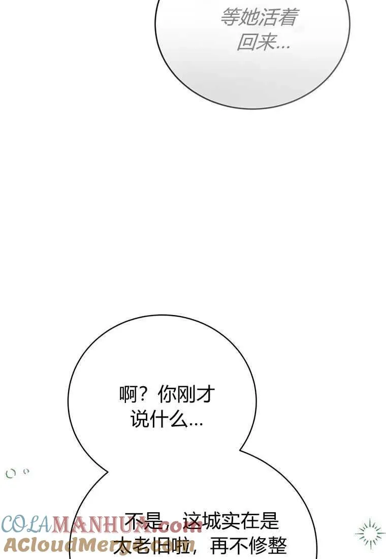 第18话 第37页