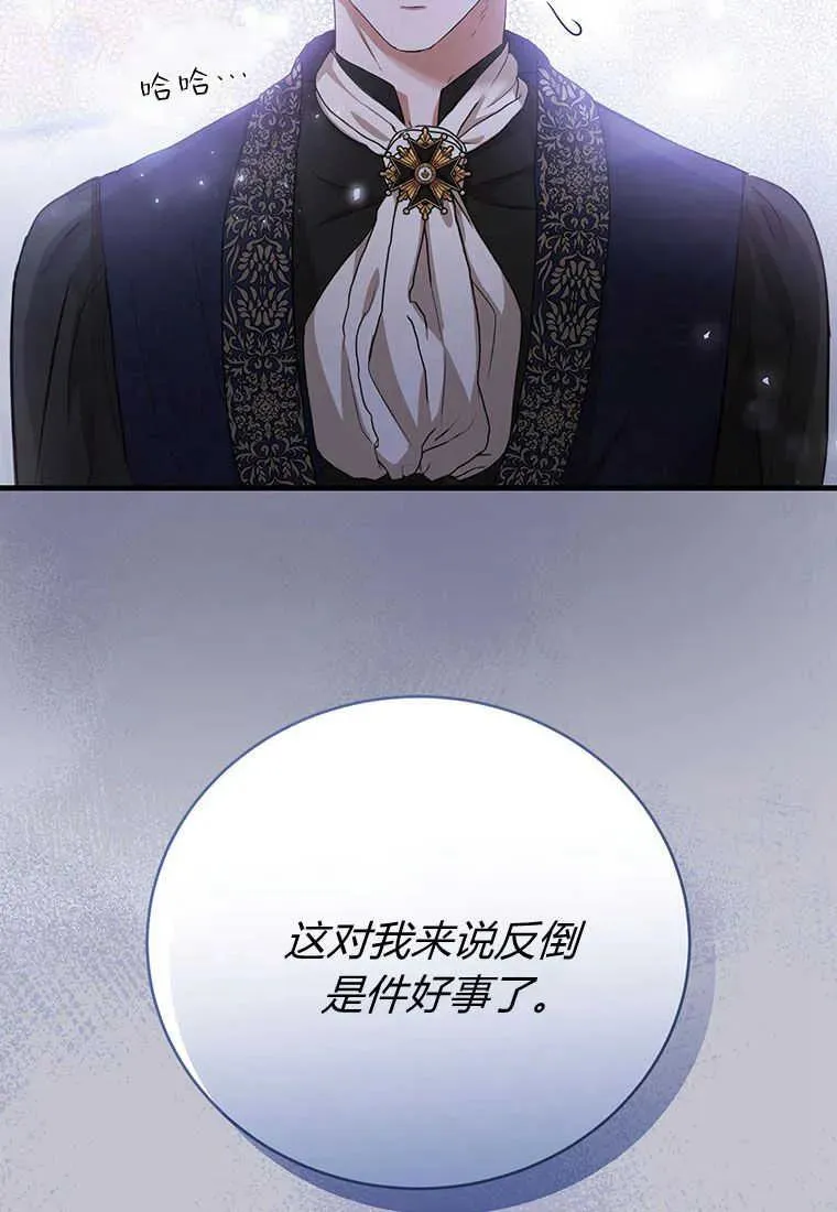 第18话 第40页