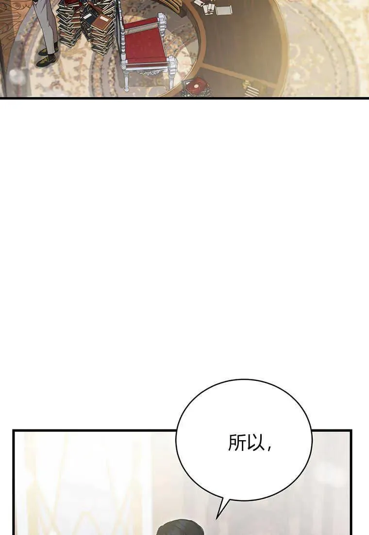 第18话 第43页