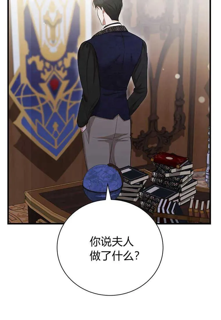 第18话 第44页