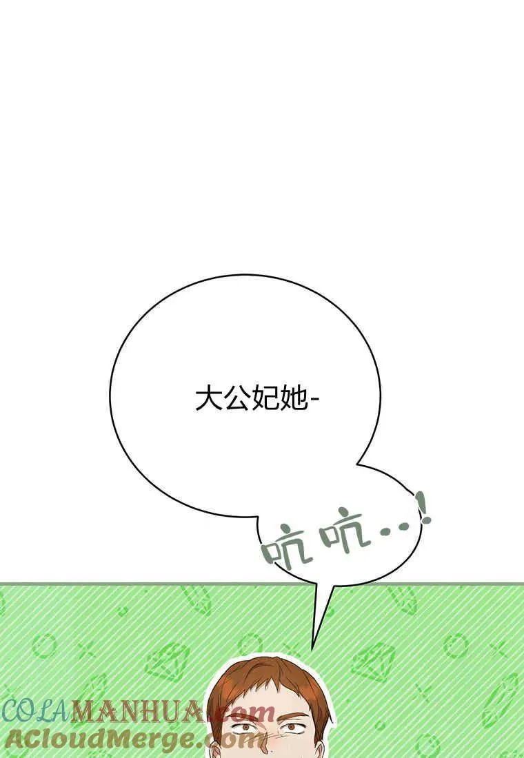 第18话 第45页