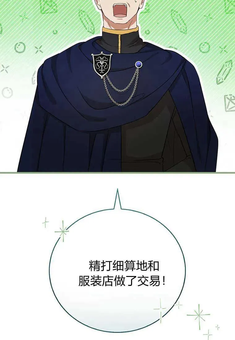 第18话 第46页
