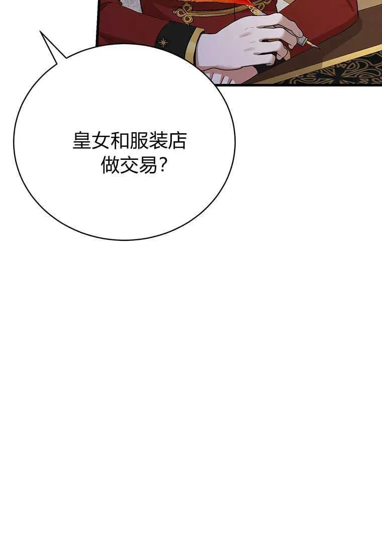 第18话 第48页