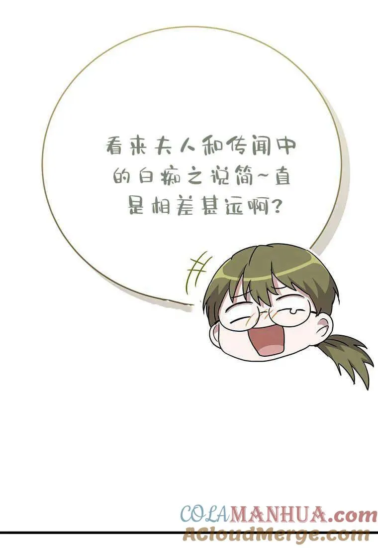 第18话 第49页