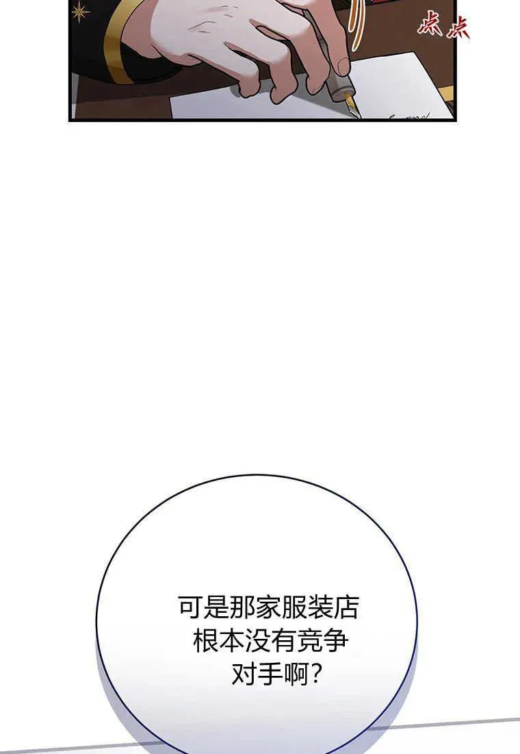 第18话 第55页