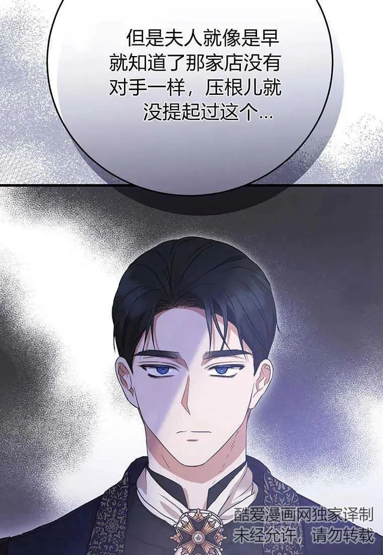 第18话 第58页