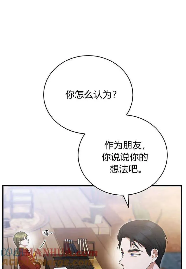 第18话 第61页