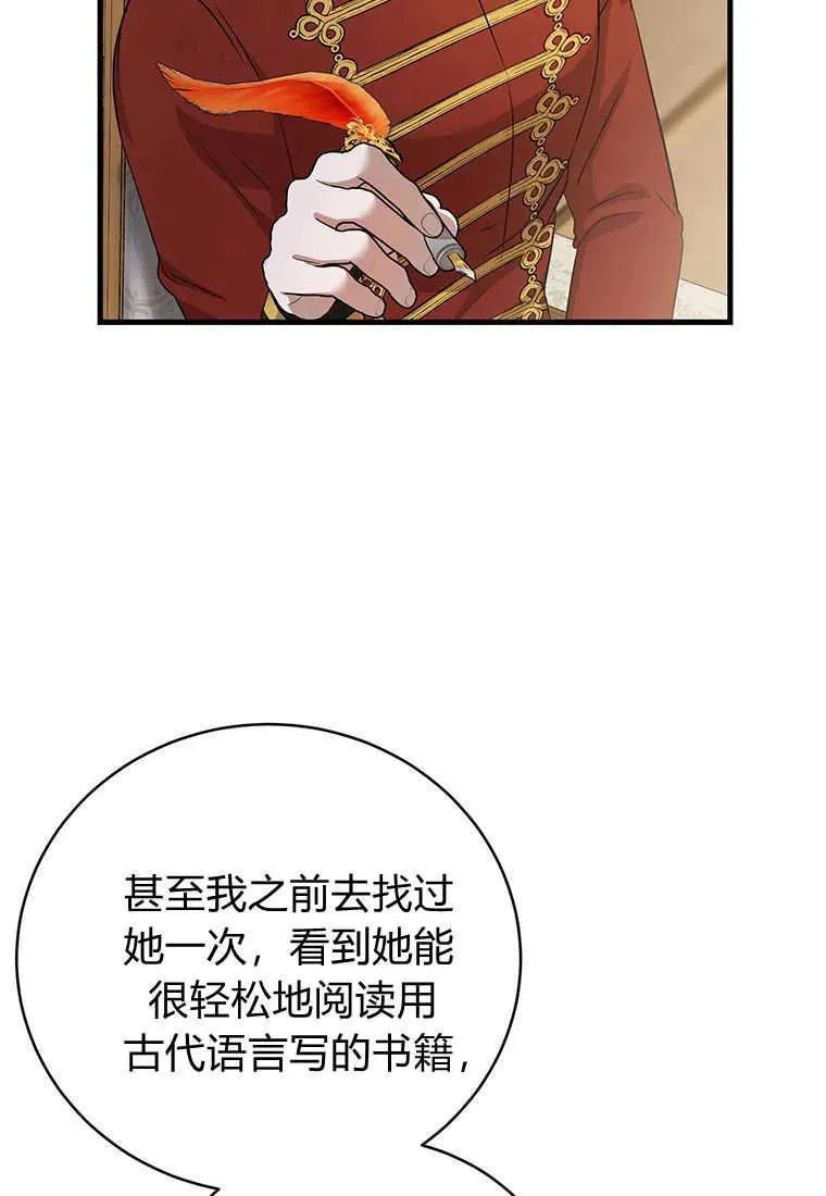 第18话 第64页