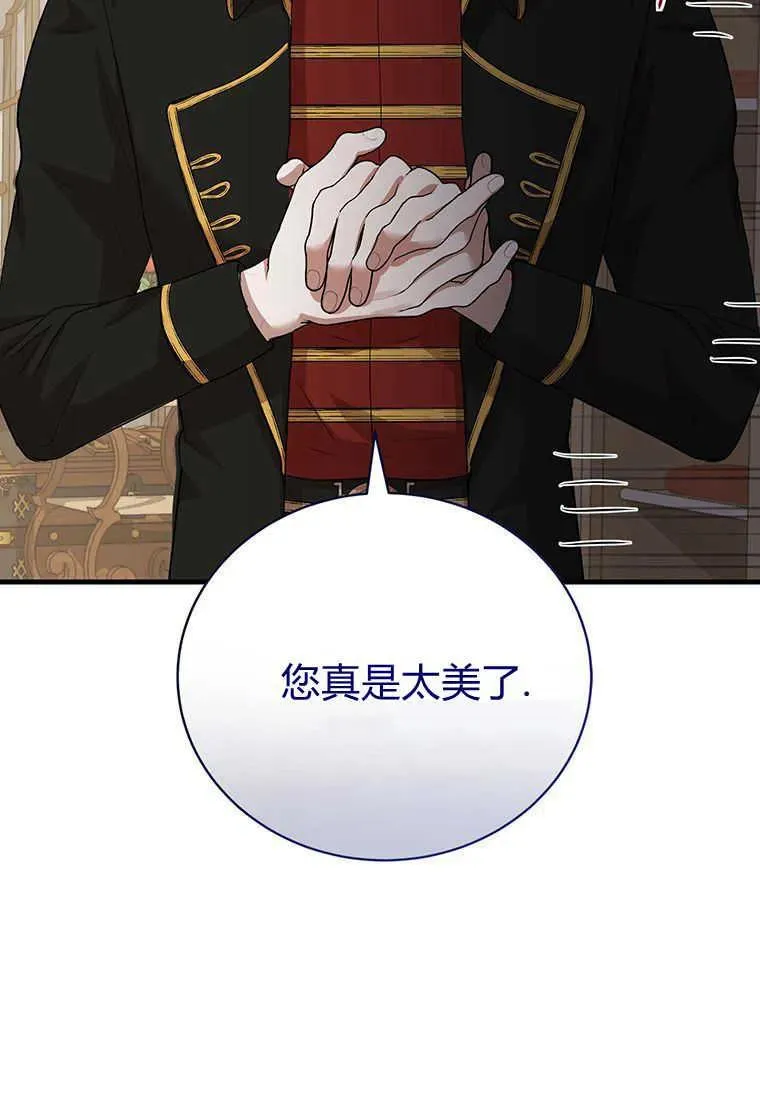 第18话 第79页