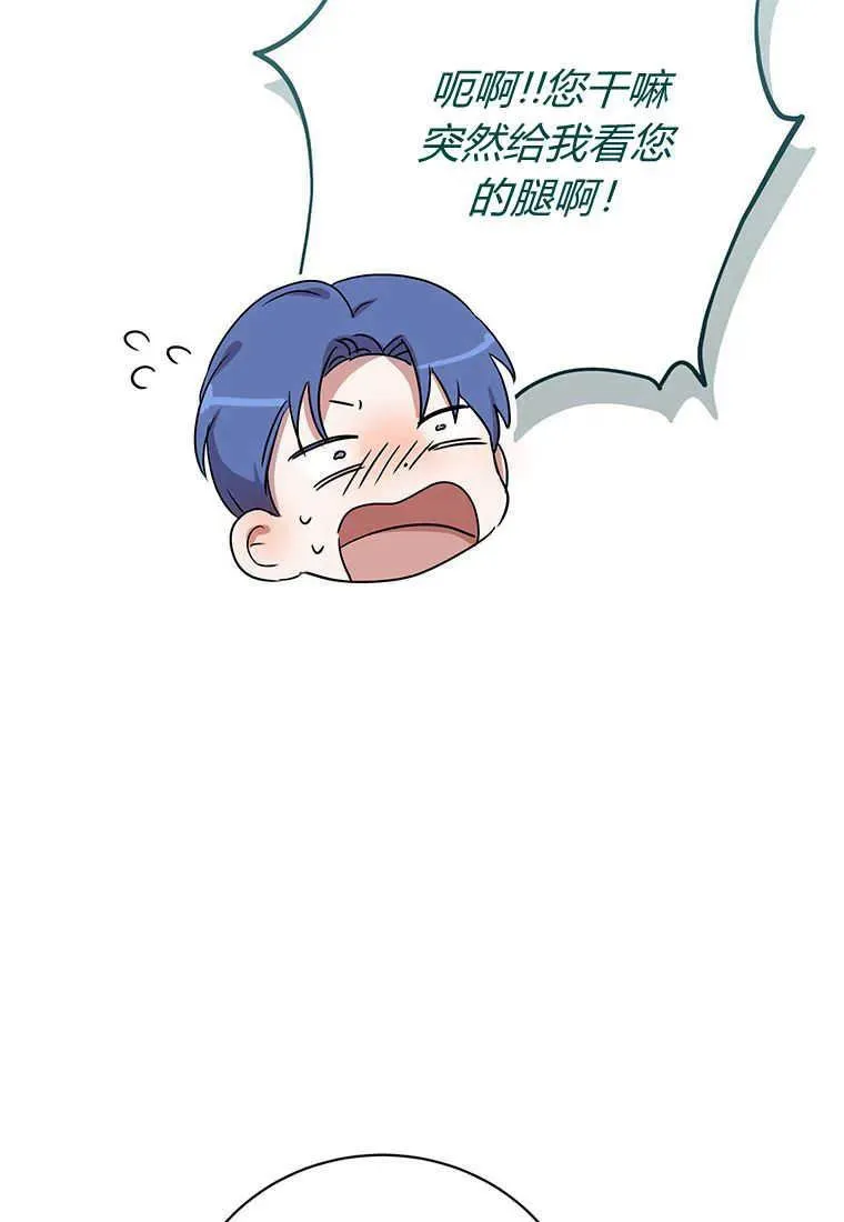 第18话 第86页