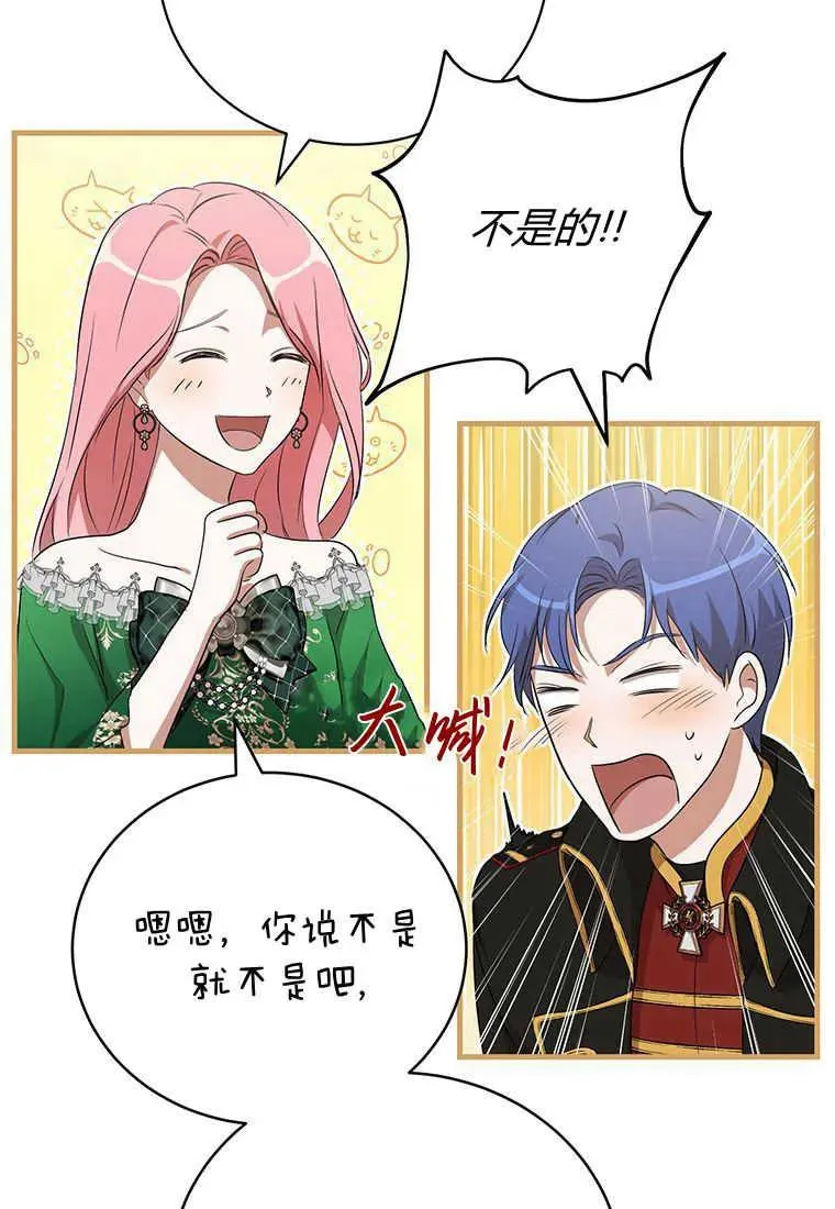 第18话 第92页