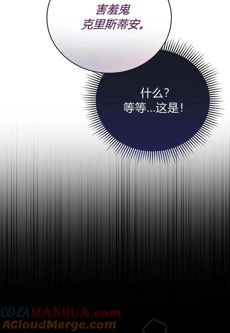 第18话 第93页
