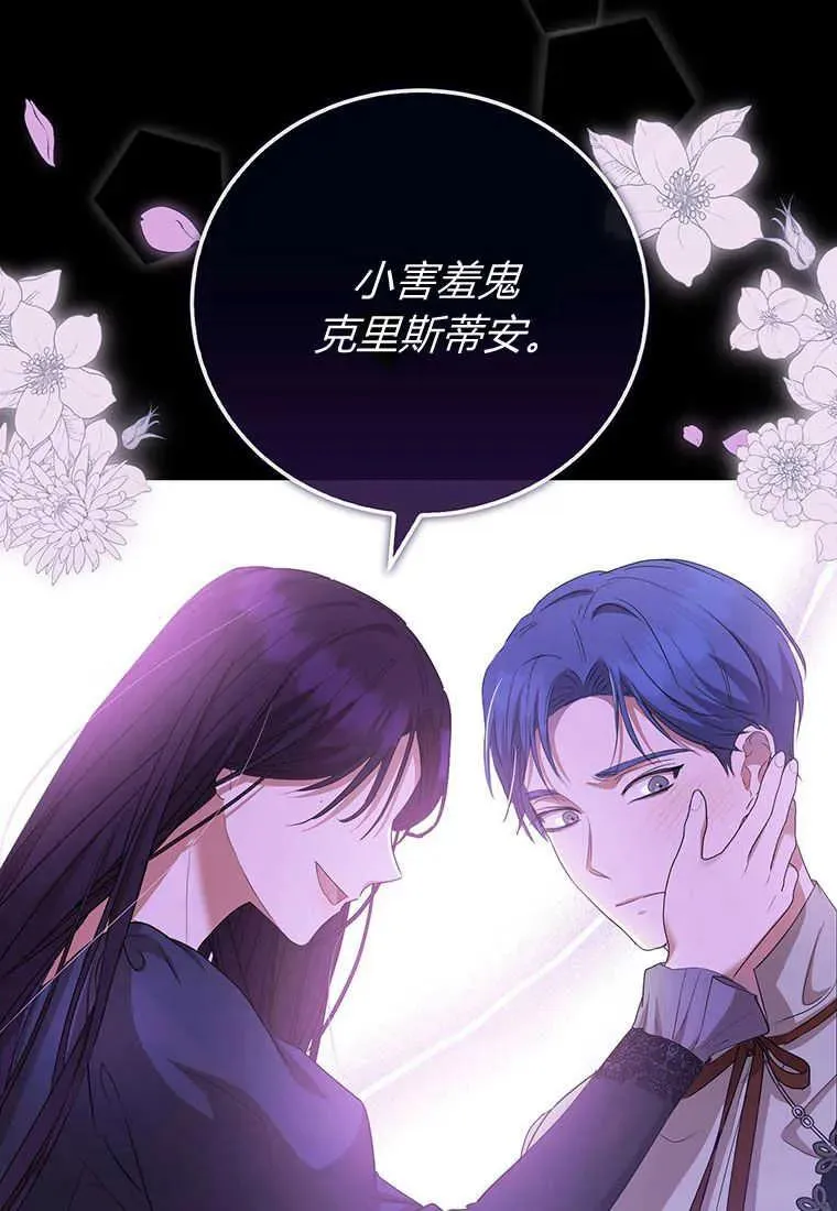 第18话 第94页
